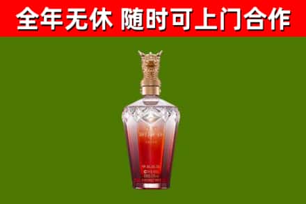 苏家屯烟酒回收皇家剑南春龙年.jpg