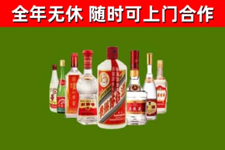 苏家屯回收名酒