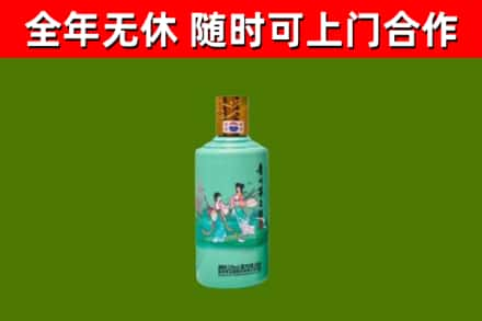 苏家屯烟酒回收24节气茅台酒.jpg