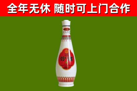 苏家屯烟酒回收瓷瓶汾酒.jpg