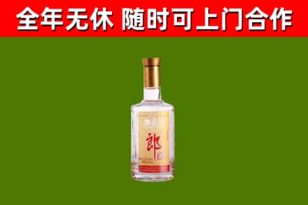 苏家屯烟酒回收光瓶郎酒.jpg