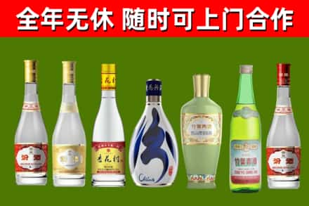 苏家屯烟酒回收汾酒系列.jpg