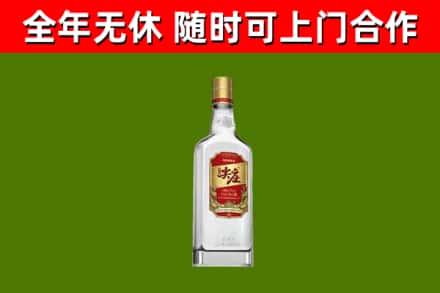 苏家屯回收尖庄酒