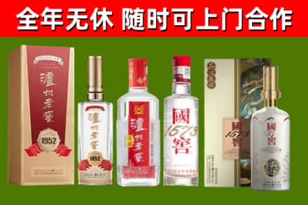 苏家屯回收国窖酒