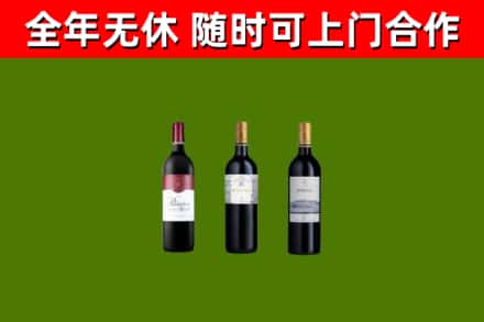 苏家屯烟酒回收拉菲红酒.jpg